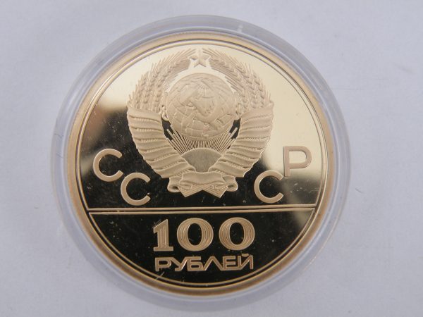 100 Roebels goud Rusland 1979