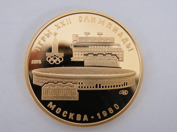 Gouden 100 Roebels 1978