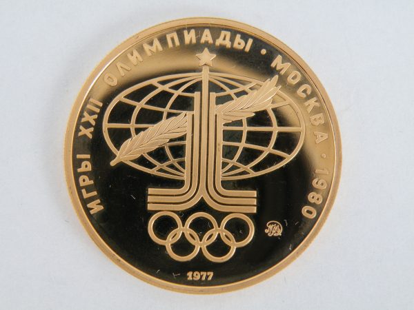 Gouden 100 Roebels 1977