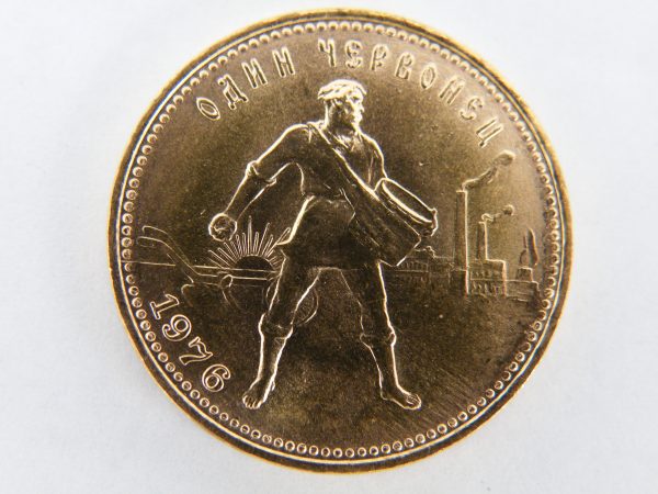10 Roebels Rusland goud gouden munt