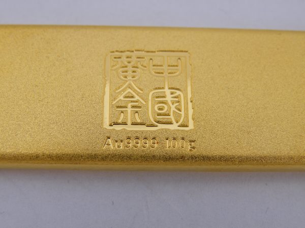 100 gram goudbaar China Chinees Zhongyuan gold CHNgold
